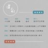【现货/赠加固包装】淡彩 | 十九瑤 | 三刷 | 竖排 | 四方行 | 原耽 | 无删减 | BL