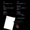 【现货/赠加固包装】入瘾 | 特签版 | 简体横排 | 暧昧散尽 | 墨扉 | 原耽 | 无删减