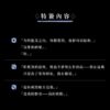 【现货/赠加固包装】入瘾 | 特签版 | 简体横排 | 暧昧散尽 | 墨扉 | 原耽 | 无删减