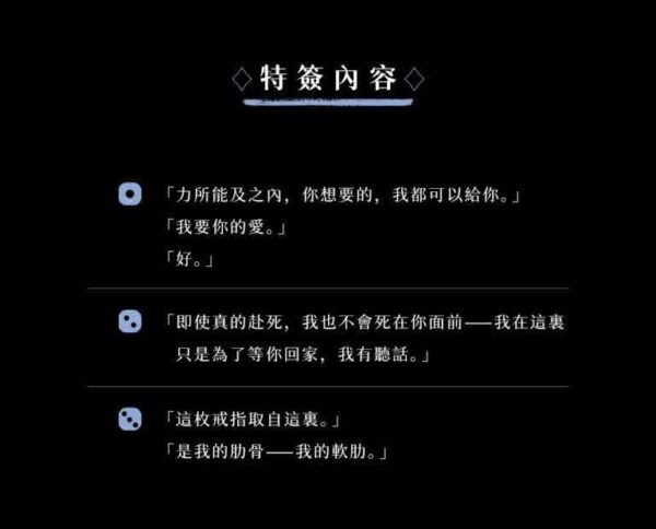 【现货/赠加固包装】入瘾 | 特签版 | 简体横排 | 暧昧散尽 | 墨扉 | 原耽 | 无删减