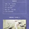 【現貨/赠加固包装】小羊驼 | 特签版 | 无聊到底 | 墨扉 | 百合 | 无删减 | GL