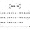 【預售/不需要補拍截圖/赠加固包装】这些年来 | 特签版 | 简体横排 | 贺喜 | 苏亭 | 原耽 | 无删减 | 不可合并其他品项书籍下单