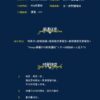 【现货/赠加固包装】禁止犯規 | 特簽版 | 呂天逸 | 一豆 | 原耽 | 无删减 | BL
