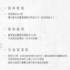 【现货/赠加固包装】溺亡的無腳鳥 | 特簽版 | 茂山 | 旭儒 | 原耽 | 无删减 | BL