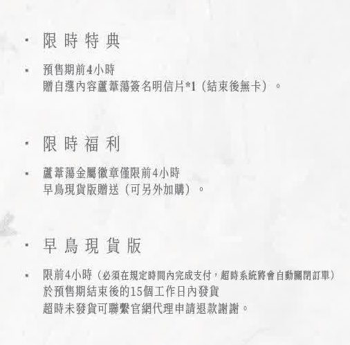 01 【现货/赠加固包装】溺亡的無腳鳥 | 特簽版 | 茂山 | 旭儒 | 原耽 | 无删减 | BL