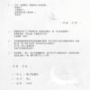 【现货/赠加固包装】溺亡的無腳鳥 | 特簽版 | 茂山 | 旭儒 | 原耽 | 无删减 | BL