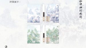 【預售/出货时间待定/赠加固包装】和邪神结婚后 | 横排 | 浮白曲 | 葭霏 | 原耽 | 无删减 | 不可合并其他品项书籍下单