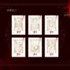 【預售/出货时间待定/赠加固包装】画怖 | 横排 | 双封版 | 瑆玥 | 葭霏 | 原耽 | 无删减 | 不可合并其他品项书籍下单