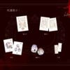【預售/出货时间待定/赠加固包装】画怖 | 横排 | 双封版 | 瑆玥 | 葭霏 | 原耽 | 无删减 | 不可合并其他品项书籍下单