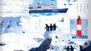 【现货/赠加固包装】冻土攻陷计划 | 燕晚x | 随机特签+固定特签版 | 竖排 | 四方行 | 原耽 | 无删减 | BL