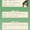 【现货/赠加固包装】南鄰錦里 | 特簽版 | 夏小正 | 海棠 | 原耽 | 无删减 | BL