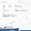 【现货/赠加固包装】冻土攻陷计划 | 燕晚x | 随机特签+固定特签版 | 竖排 | 四方行 | 原耽 | 无删减 | BL