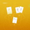 【預售/出货时间待定/赠加固包装】七芒星 | 横排 | 木瓜黄 | 葭霏 | 原耽 | 无删减  | BL | 不可合并其他品项书籍下单
