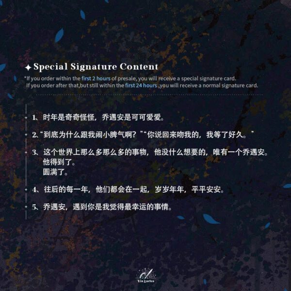 【现货/赠加固包装】有病 | 特签版 | 竹喵 | ViaLactea | 北美呆鹅 | 原耽 | 无删减 | BL