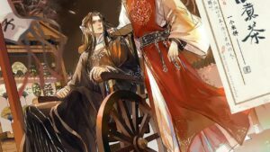 【现货/赠加固包装】澹酒煮茶 | 特簽版 | 一個米餅 | 海棠 | 原耽 | 无删减 | BL