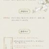 【现货/赠加固包装】澹酒煮茶 | 特簽版 | 一個米餅 | 海棠 | 原耽 | 无删减 | BL