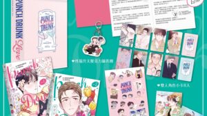 【现货/赠加固包装】PUNCH DRUNK LOVE《恋爱微醺》1+2集FAN BOX | 赠特调海滩性感小卡组(代理特典) | 韩漫 | Okdong& MOSCARETO | 留守番 | BL