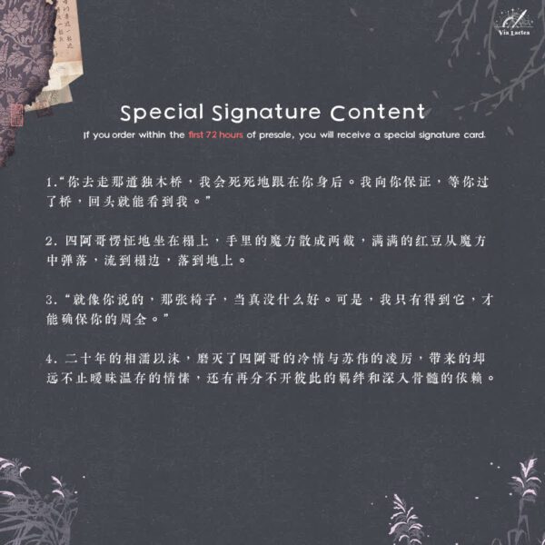 【預售/出货时间待定/赠加固包装】 穿成苏培盛了5-8 | 特签版 | 一渡清河 | ViaLactea | 北美呆鹅 | 原耽 | 无删减 | 不可合并其他品项书籍下单