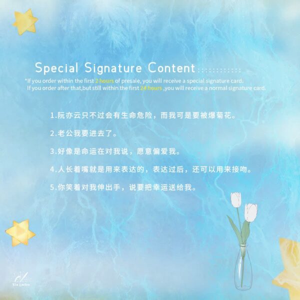 【預售/出货时间待定/赠加固包装】限定初戀 | 特签版 | 桃白百 | ViaLactea | 北美呆鹅 | 原耽 | 无删减 | 不可合并其他品项书籍下单