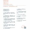 【現貨/赠加固包装】中年恋爱补丁 | 双特签版 | 宁远 | 墨扉 | 百合 | 无删减 | GL