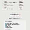 【现货/赠加固包装】肚子疼是真的&內卷趕屍人 | 特簽版｜我行將止 | 旭儒 | 原耽 | 无删减 | BL