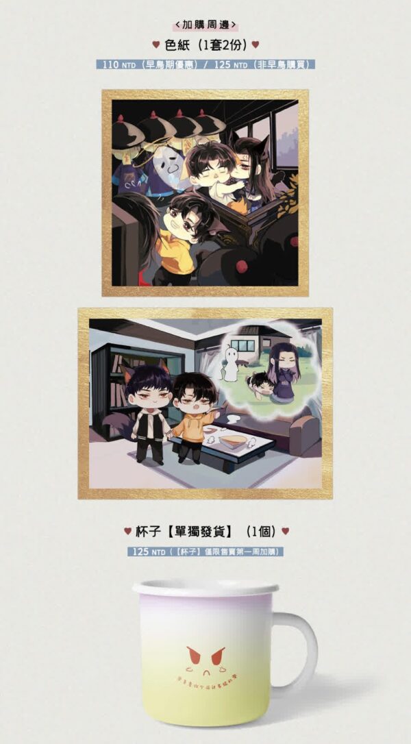 05 【现货/赠加固包装】肚子疼是真的&內卷趕屍人 | 特簽版|我行將止 | 旭儒 | 原耽 | 无删减 | BL