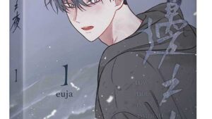 【現貨/赠加固包装】水边之夜(水邊之夜) | euja | 平心 | 韩漫 | BL