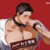 【现货/赠加固包装】獨寵Anan | 그웬돌린(Gwendolyn) | 隴月 | 原耽 | 韩耽 | 无删减 | BL