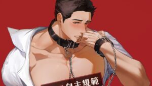 【现货/赠加固包装】獨寵Anan | 그웬돌린(Gwendolyn) | 隴月 | 原耽 | 韩耽 | 无删减 | BL