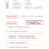 【現貨/赠加固包装】中年恋爱补丁 | 双特签版 | 宁远 | 墨扉 | 百合 | 无删减 | GL
