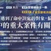 【现货/赠加固包装】人魚的特殊戀人攻略 | 夢柔 MiRou | 特簽版 | 横排 | 威向 | 原耽 | 无删减 | BL