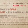 【现货/赠加固包装】暖色調 | 彌安眠 | 特簽版 | 横排 | 威向 | 原耽 | 无删减 | BL
