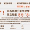 【现货/赠加固包装】見鬼的小黃文 | 喵芭渴死姬 | 特簽版 | 横排 | 威向 | 原耽 | 无删减 | BL