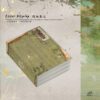 【預售/出货时间待定/赠加固包装】 朕莫非是个渣受 | 特签版 | 橙子雨 | ViaLactea | 北美呆鹅 | 原耽 | 无删减 | 不可合并其他品项书籍下单