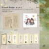 【預售/出货时间待定/赠加固包装】 朕莫非是个渣受 | 特签版 | 橙子雨 | ViaLactea | 北美呆鹅 | 原耽 | 无删减 | 不可合并其他品项书籍下单