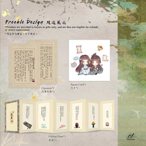 【預售/出货时间待定/赠加固包装】 朕莫非是个渣受 | 特签版 | 橙子雨 | ViaLactea | 北美呆鹅 | 原耽 | 无删减 | 不可合并其他品项书籍下单