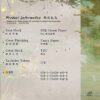 【預售/出货时间待定/赠加固包装】 朕莫非是个渣受 | 特签版 | 橙子雨 | ViaLactea | 北美呆鹅 | 原耽 | 无删减 | 不可合并其他品项书籍下单