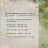 【預售/出货时间待定/赠加固包装】 朕莫非是个渣受 | 特签版 | 橙子雨 | ViaLactea | 北美呆鹅 | 原耽 | 无删减 | 不可合并其他品项书籍下单