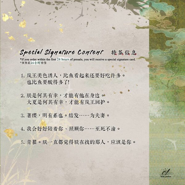 【預售/出货时间待定/赠加固包装】 朕莫非是个渣受 | 特签版 | 橙子雨 | ViaLactea | 北美呆鹅 | 原耽 | 无删减 | 不可合并其他品项书籍下单