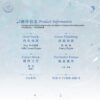 【預售/出货时间待定/赠加固包装】 听说你很难追 | 特签版 | 觉初 | ViaLactea | 北美呆鹅 | 原耽 | 无删减 | 不可合并其他品项书籍下单