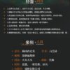 【現貨/赠加固包装】緝兇西北荒｜特簽版｜白雲詩詩詩｜旭儒｜原耽｜BL