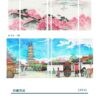 【預售/赠加固包装】太甲 | 特签版 | 繁体竖排 |  竹下寺中一老翁 | 凌云 | 原耽 | BL | 无删减 | 不可合并其他品项书籍下单