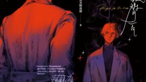 【現貨/赠加固包装】祝禱月亮｜特簽版｜宇宙真美啊我操｜旭儒｜原耽｜BL