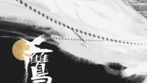 【預售/出货时间待定/赠加固包装】鹰奴 | 印签版 | 繁体横排 | 非天夜翔 | 没谱 | 原耽 | 无删减 | 不可合并其他品项书籍下单