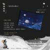 【預售/出货时间待定/赠加固包装】鹰奴 | 印签版 | 繁体横排 | 非天夜翔 | 没谱 | 原耽 | 无删减 | 不可合并其他品项书籍下单