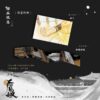 【預售/出货时间待定/赠加固包装】鹰奴 | 印签版 | 繁体横排 | 非天夜翔 | 没谱 | 原耽 | 无删减 | 不可合并其他品项书籍下单