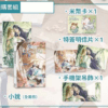 【现货/赠加固包装】魔尊说我始乱终弃 | 特签版 | 横排 | 橙海 | 威向 | 原耽 | 无删减 | BL
