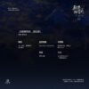 【預售/出货时间待定/赠加固包装】別想掰彎我 | 限定版 | 横排 | 林七年 | 葭霏 | 原耽 | 无删减  | BL | 不可合并其他品项书籍下单