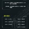 【預售/赠加固包装】不馴之敵 | 印签版 | 騎鯨南去 | 一豆 | 原耽 | 无删减 | 不可合并其他品项书籍下单