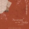 【預售/出货时间待定/赠加固包装】 穿成苏培盛了9-12 | 特签版 | 一渡清河 | ViaLactea | 北美呆鹅 | 原耽 | 无删减 | 不可合并其他品项书籍下单